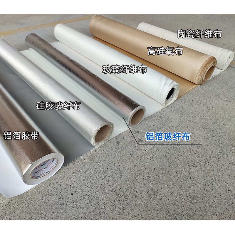 防火布.jpg